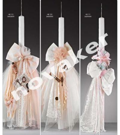 Γάμος, Βάπτιση, Γαμοβάπτιση, βαπτιστικά, Μπομπονιέρες, Προσκλητήρια, Στολισμός Εκκλησιών, Στολισμός Βάπτισης, Στολισμός Γάμου