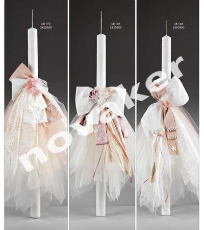 Γάμος, Βάπτιση, Γαμοβάπτιση, βαπτιστικά, Μπομπονιέρες, Προσκλητήρια, Στολισμός Εκκλησιών, Στολισμός Βάπτισης, Στολισμός Γάμου