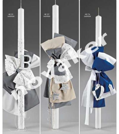 Γάμος, Βάπτιση, Γαμοβάπτιση, βαπτιστικά, Μπομπονιέρες, Προσκλητήρια, Στολισμός Εκκλησιών, Στολισμός Βάπτισης, Στολισμός Γάμου