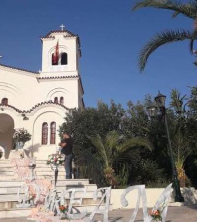 Γάμος, Βάπτιση, Γαμοβάπτιση, βαπτιστικά, Μπομπονιέρες, Προσκλητήρια, Στολισμός Εκκλησιών, Στολισμός Βάπτισης, Στολισμός Γάμου