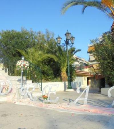 Γάμος, Βάπτιση, Γαμοβάπτιση, βαπτιστικά, Μπομπονιέρες, Προσκλητήρια, Στολισμός Εκκλησιών, Στολισμός Βάπτισης, Στολισμός Γάμου