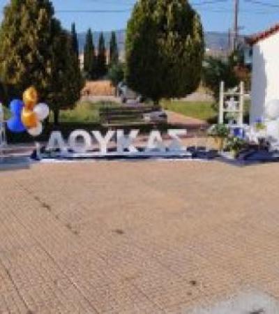 Γάμος, Βάπτιση, Γαμοβάπτιση, βαπτιστικά, Μπομπονιέρες, Προσκλητήρια, Στολισμός Εκκλησιών, Στολισμός Βάπτισης, Στολισμός Γάμου