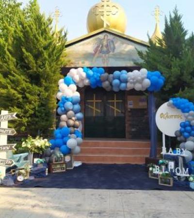 Γάμος, Βάπτιση, Γαμοβάπτιση, βαπτιστικά, Μπομπονιέρες, Προσκλητήρια, Στολισμός Εκκλησιών, Στολισμός Βάπτισης, Στολισμός Γάμου