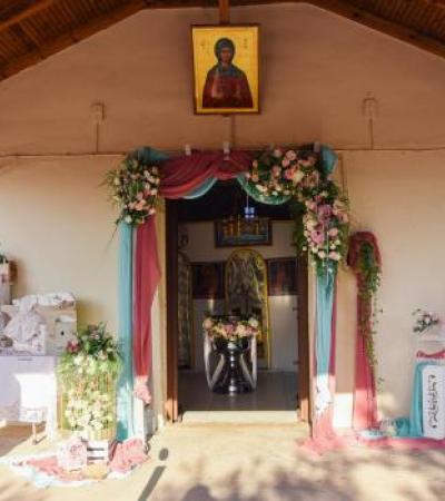 Γάμος, Βάπτιση, Γαμοβάπτιση, βαπτιστικά, Μπομπονιέρες, Προσκλητήρια, Στολισμός Εκκλησιών, Στολισμός Βάπτισης, Στολισμός Γάμου