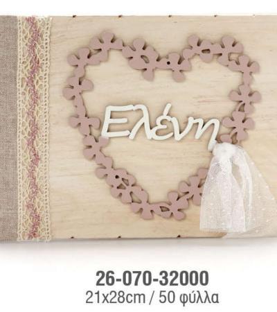 Γάμος, Βάπτιση, Γαμοβάπτιση, βαπτιστικά, Μπομπονιέρες, Προσκλητήρια, Στολισμός Εκκλησιών, Στολισμός Βάπτισης, Στολισμός Γάμου