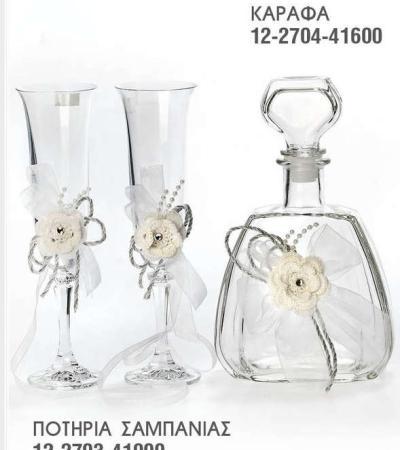 Γάμος, Βάπτιση, Γαμοβάπτιση, βαπτιστικά, Μπομπονιέρες, Προσκλητήρια, Στολισμός Εκκλησιών, Στολισμός Βάπτισης, Στολισμός Γάμου Γάμος, Βάπτιση, Γαμοβάπτιση, βαπτιστικά, Μπομπονιέρες, Προσκλητήρια, Στολισμός Εκκλησιών, Στολισμός Βάπτισης, Στολισμός Γάμου