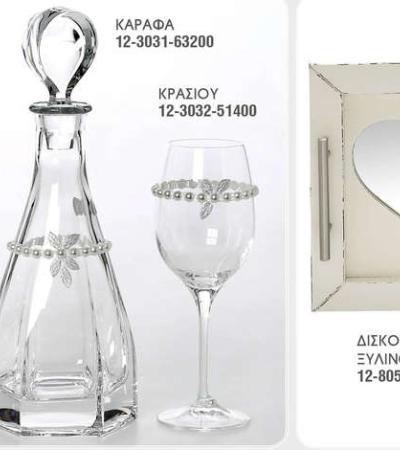 Γάμος, Βάπτιση, Γαμοβάπτιση, βαπτιστικά, Μπομπονιέρες, Προσκλητήρια, Στολισμός Εκκλησιών, Στολισμός Βάπτισης, Στολισμός Γάμου Γάμος, Βάπτιση, Γαμοβάπτιση, βαπτιστικά, Μπομπονιέρες, Προσκλητήρια, Στολισμός Εκκλησιών, Στολισμός Βάπτισης, Στολισμός Γάμου