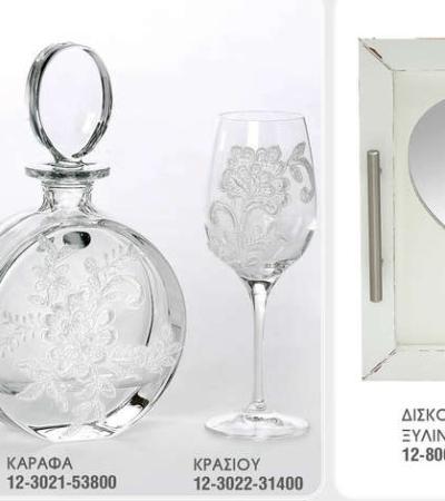 Γάμος, Βάπτιση, Γαμοβάπτιση, βαπτιστικά, Μπομπονιέρες, Προσκλητήρια, Στολισμός Εκκλησιών, Στολισμός Βάπτισης, Στολισμός Γάμου Γάμος, Βάπτιση, Γαμοβάπτιση, βαπτιστικά, Μπομπονιέρες, Προσκλητήρια, Στολισμός Εκκλησιών, Στολισμός Βάπτισης, Στολισμός Γάμου