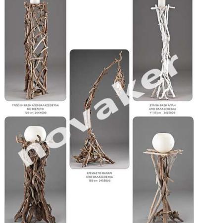 Γάμος, Βάπτιση, Γαμοβάπτιση, βαπτιστικά, Μπομπονιέρες, Προσκλητήρια, Στολισμός Εκκλησιών, Στολισμός Βάπτισης, Στολισμός Γάμου Γάμος, Βάπτιση, Γαμοβάπτιση, βαπτιστικά, Μπομπονιέρες, Προσκλητήρια, Στολισμός Εκκλησιών, Στολισμός Βάπτισης, Στολισμός Γάμου