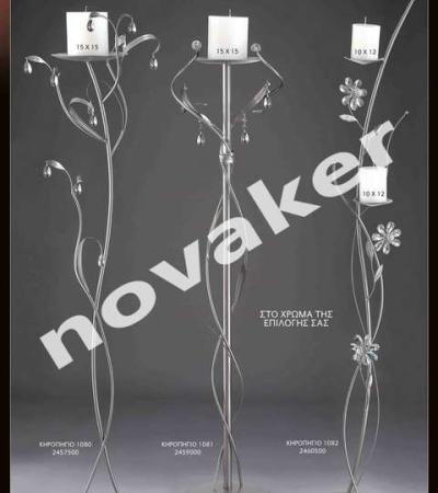 Γάμος, Βάπτιση, Γαμοβάπτιση, βαπτιστικά, Μπομπονιέρες, Προσκλητήρια, Στολισμός Εκκλησιών, Στολισμός Βάπτισης, Στολισμός Γάμου Γάμος, Βάπτιση, Γαμοβάπτιση, βαπτιστικά, Μπομπονιέρες, Προσκλητήρια, Στολισμός Εκκλησιών, Στολισμός Βάπτισης, Στολισμός Γάμου