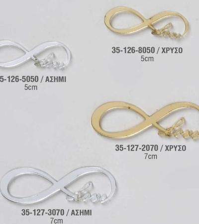 Γάμος, Βάπτιση, Γαμοβάπτιση, βαπτιστικά, Μπομπονιέρες, Προσκλητήρια, Στολισμός Εκκλησιών, Στολισμός Βάπτισης, Στολισμός Γάμου Γάμος, Βάπτιση, Γαμοβάπτιση, βαπτιστικά, Μπομπονιέρες, Προσκλητήρια, Στολισμός Εκκλησιών, Στολισμός Βάπτισης, Στολισμός Γάμου