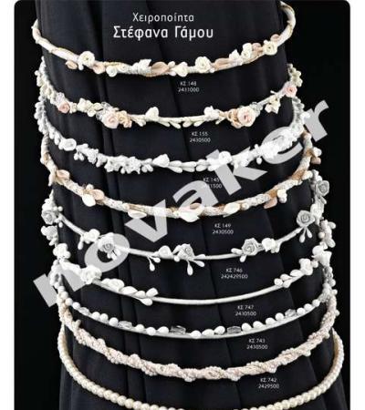 Γάμος, Βάπτιση, Γαμοβάπτιση, βαπτιστικά, Μπομπονιέρες, Προσκλητήρια, Στολισμός Εκκλησιών, Στολισμός Βάπτισης, Στολισμός Γάμου