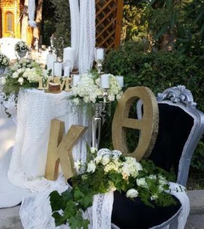 Γάμος, Βάπτιση, Γαμοβάπτιση, βαπτιστικά, Μπομπονιέρες, Προσκλητήρια, Στολισμός Εκκλησιών, Στολισμός Βάπτισης, Στολισμός Γάμου Γάμος, Βάπτιση, Γαμοβάπτιση, βαπτιστικά, Μπομπονιέρες, Προσκλητήρια, Στολισμός Εκκλησιών, Στολισμός Βάπτισης, Στολισμός Γάμου