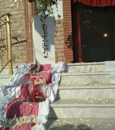 Γάμος, Βάπτιση, Γαμοβάπτιση, βαπτιστικά, Μπομπονιέρες, Προσκλητήρια, Στολισμός Εκκλησιών, Στολισμός Βάπτισης, Στολισμός Γάμου Γάμος, Βάπτιση, Γαμοβάπτιση, βαπτιστικά, Μπομπονιέρες, Προσκλητήρια, Στολισμός Εκκλησιών, Στολισμός Βάπτισης, Στολισμός Γάμου