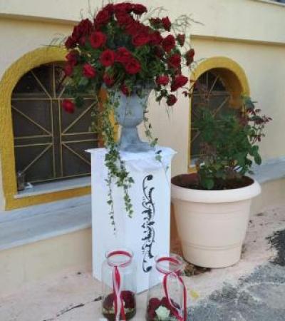 Γάμος, Βάπτιση, Γαμοβάπτιση, βαπτιστικά, Μπομπονιέρες, Προσκλητήρια, Στολισμός Εκκλησιών, Στολισμός Βάπτισης, Στολισμός Γάμου Γάμος, Βάπτιση, Γαμοβάπτιση, βαπτιστικά, Μπομπονιέρες, Προσκλητήρια, Στολισμός Εκκλησιών, Στολισμός Βάπτισης, Στολισμός Γάμου