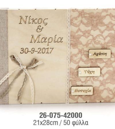 Γάμος, Βάπτιση, Γαμοβάπτιση, βαπτιστικά, Μπομπονιέρες, Προσκλητήρια, Στολισμός Εκκλησιών, Στολισμός Βάπτισης, Στολισμός Γάμου Γάμος, Βάπτιση, Γαμοβάπτιση, βαπτιστικά, Μπομπονιέρες, Προσκλητήρια, Στολισμός Εκκλησιών, Στολισμός Βάπτισης, Στολισμός Γάμου